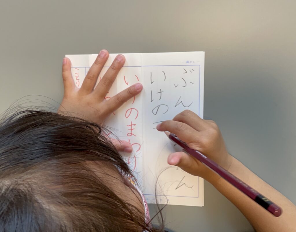 こども習字